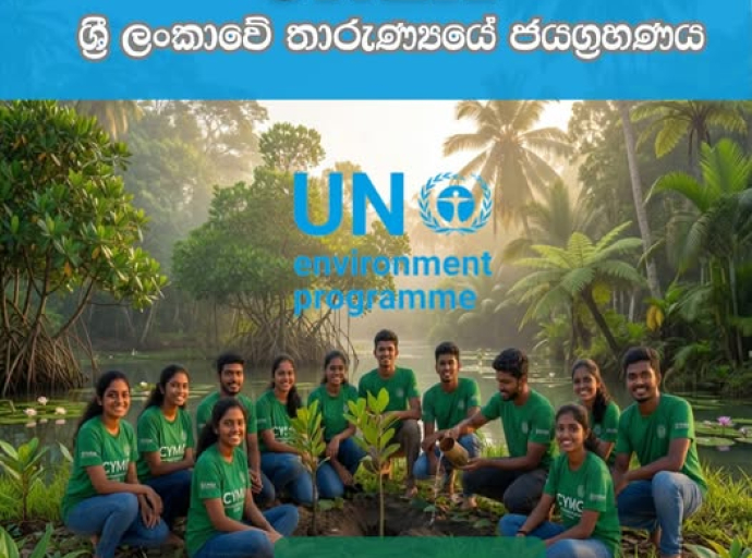 இளைஞர்களின் குரலுக்கு உலகளாவிய அங்கீகாரம்: ஐக்கிய நாடுகள் சுற்றுச்சூழல் பேரவையில் (UNEA-7) இலங்கைக்குக் கிடைத்த வெற்றி